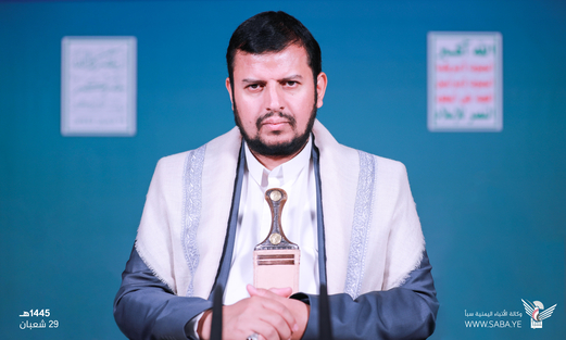 نص كلمة قائد الثورة تهيئة لشهر رمضان المبارك 1445هـ – 2024م