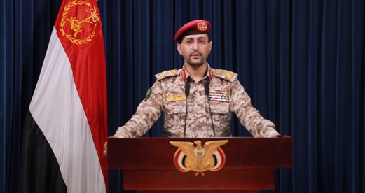 فيديو || بيان القوات المسلحة اليمنية حول استهداف سفينة أمريكية في البحر الأحمر فيديو || بيان القوات المسلحة اليمنية حول استهداف سفينة أمريكية في البحر الأحمر