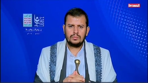 السيد عبد الملك الحوثي يؤكد أهمية إحياء يوم الولاية السيد عبد الملك الحوثي يؤكد أهمية إحياء يوم الولاية