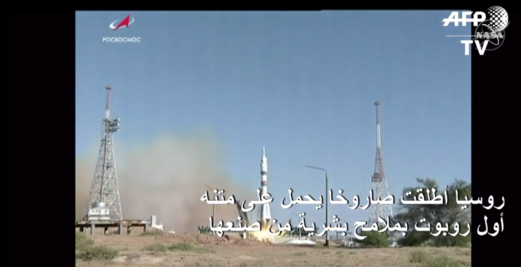 روسيا تطلق صاروخا يحمل على متنه اول روبوت بملامح بشرية روسيا تطلق صاروخا يحمل على متنه اول روبوت بملامح بشرية