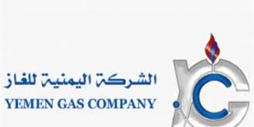 شركة الغاز توزع 158  دينا غاز وتمون 43 طرمبة بأمانة العاصمة