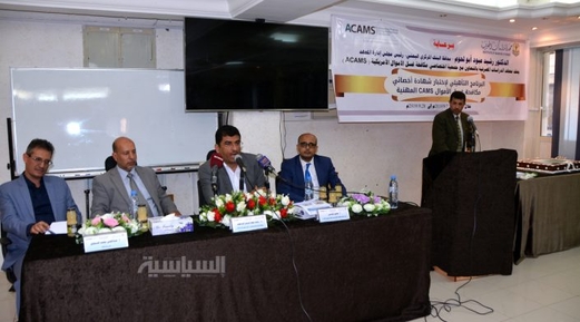 محافظ البنك المركزي يؤكد دعم برامج تأهيل كوادر القطاع المصرفي