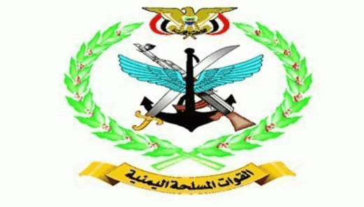 دائرة التوجيه المعنوي تصدر العدد صفر من صحيفة اليمن الجديد