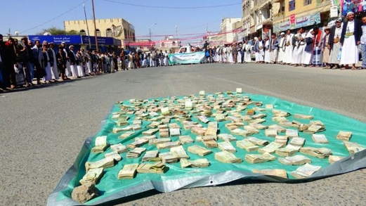 قافلة شتوية ومالية من أهالي مديرية صعدة للجبهات قافلة شتوية ومالية من أهالي مديرية صعدة للجبهات