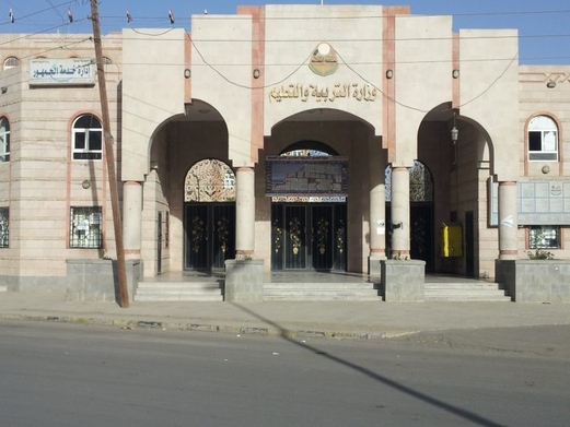 التربية تعلن نتيجة امتحانات الثانوية العامة للعام ٢٠١٨- ٢٠١٩م بنسبة نجاح ٤٩ر٨٤ بالمائة التربية تعلن نتيجة امتحانات الثانوية العامة للعام ٢٠١٨- ٢٠١٩م بنسبة نجاح ٤٩ر٨٤ بالمائة