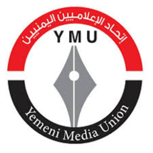 اتحاد الإعلاميين اليمنيين يجدد المطالبة بالتحقيق في جرائم العدوان اتحاد الإعلاميين اليمنيين يجدد المطالبة بالتحقيق في جرائم العدوان
