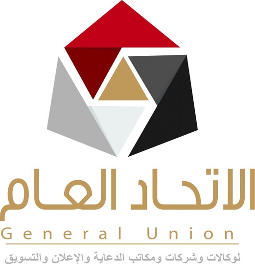 اتحاد مكاتب الدعاية والتسويق يدشن خدمة الجمهور اتحاد مكاتب الدعاية والتسويق يدشن خدمة الجمهور
