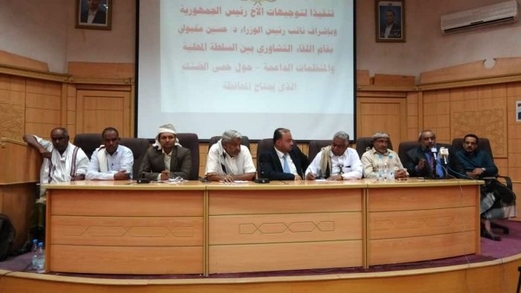 لقاء تشاوري لمناقشة دعم المنظمات لجهود مواجهة حمى الضنك بالحديدة لقاء تشاوري لمناقشة دعم المنظمات لجهود مواجهة حمى الضنك بالحديدة