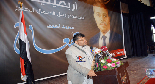 حضر فعالية تأبينية للفقيد جمعان.. محمد الحوثي يثمن صمود رجال الأعمال والتجار الذين وقفوا إلى جانب الوطن حضر فعالية تأبينية للفقيد جمعان.. محمد الحوثي يثمن صمود رجال الأعمال والتجار الذين وقفوا إلى جانب الوطن