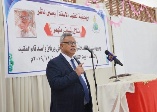 رئيس الوزراء يحضر أربعينية الفقيد ياسين ناشر رئيس الوزراء يحضر أربعينية الفقيد ياسين ناشر