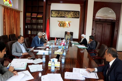 مجلس القضاء يقر رفع الحصانة عن أحد أعضاء السلطة القضائية مجلس القضاء يقر رفع الحصانة عن أحد أعضاء السلطة القضائية