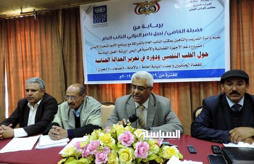 النائب العام يؤكد ترابط مهام القضاء العسكري والمدني في تحقيق العدالة الجنائية النائب العام يؤكد ترابط مهام القضاء العسكري والمدني في تحقيق العدالة الجنائية