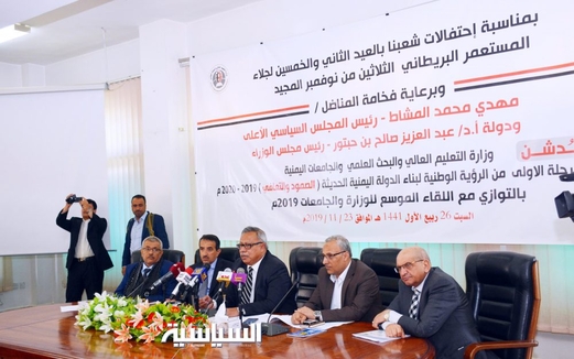 رئيس الوزراء يشارك في تدشين المرحلة الأولى من الرؤية الوطنية لوزارة التعليم العالي رئيس الوزراء يشارك في تدشين المرحلة الأولى من الرؤية الوطنية لوزارة التعليم العالي