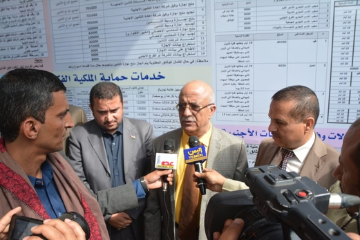 الرهوي يدشن مشروع تطوير وتحديث أنظمة خدمات الجمهور بوزارة الصناعة