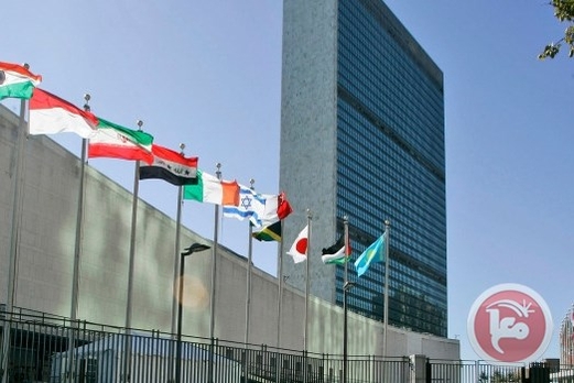 13 دولة تصوت بشكل مفاجئ ضد مشروع قرار أممي مؤيد للفلسطينيين 13 دولة تصوت بشكل مفاجئ ضد مشروع قرار أممي مؤيد للفلسطينيين