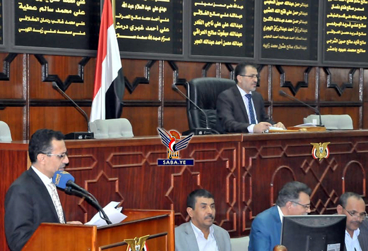 النواب يستمع إلى التقرير التكميلي للجنة الإعلام والثقافة والسياحة بشأن المحافظة على المدن التاريخية النواب يستمع إلى التقرير التكميلي للجنة الإعلام والثقافة والسياحة بشأن المحافظة على المدن التاريخية