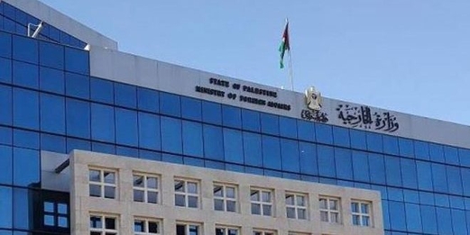 الخارجية الفلسطينية: اعتداءات المستوطنين جريمة وإرهاب منظم الخارجية الفلسطينية: اعتداءات المستوطنين جريمة وإرهاب منظم