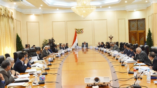 مجلس الوزراء يقر الحسابات الختامية للموازنة العامة للسنة المالية ٢٠١٥م