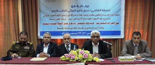 النائب العام يهيب بمأموري الضبط القضائي تحري الدقة بإجراءات ضبط الجريمة