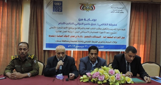 رئيس المكتب الفني بمكتب النائب العام يؤكد استمرار النشاط العلمي لتطوير أداء أجهزة العدالة