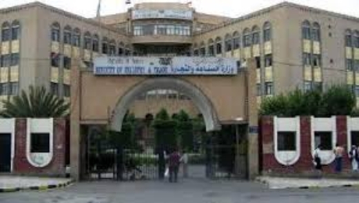 أمانة العاصمة: لجان الدعم والمساندة بوزارة الصناعة تواصل مهامها