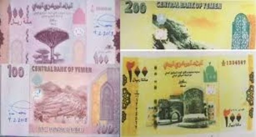 الأجهزة الأمنية تضبط عصابة تدير سوقاً سوداء للعملة غير القانونية
