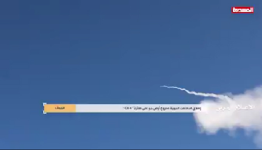مشاهد لإسقاط طائرة استطلاع مقاتلة لقوى العدوان في محافظة #الجوف مشاهد لإسقاط طائرة استطلاع مقاتلة لقوى العدوان في محافظة #الجوف