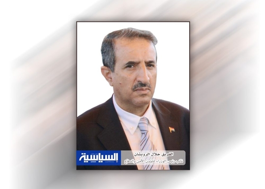 نائب رئيس الوزراء الرويشان يعزي في وفاة السلطان قابوس بن سعيد