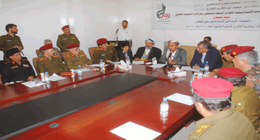 ندوة عسكرية حول “الشهداء أكرم اهل الأرض”