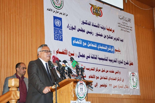 رئيس الوزراء : أن الأحرار في اليمن مطالبون برص الصفوف لمواجهة الاحتلال السعودي الإماراتي