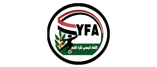 اتحاد القدم يعلن إقامة دوري للدرجتين الاولى والثانية في أبريل المقبل