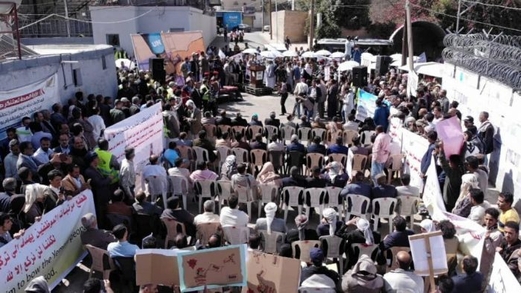 شركة النفط تنظم وقفة احتجاجية أمام مكتب الأمم المتحدة بصنعاء