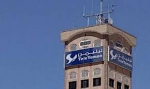 عودة خدمة الإنترنت بعد اصلاح كابل “فالكون”