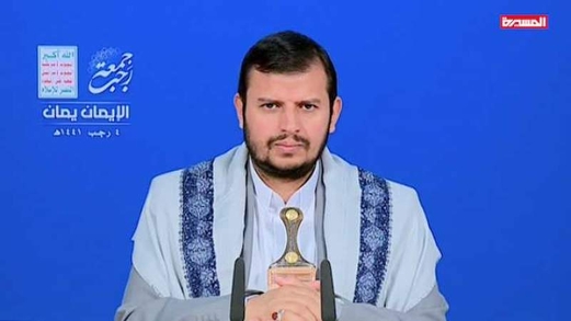نص خطاب السيد القائد في ذكرى جمعة رجب نص خطاب السيد القائد في ذكرى جمعة رجب