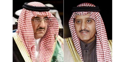 صحيفة أمريكية: اعتقال ولي العهد السعودي السابق وشقيق الملك بتهمة الخيانة صحيفة أمريكية: اعتقال ولي العهد السعودي السابق وشقيق الملك بتهمة الخيانة