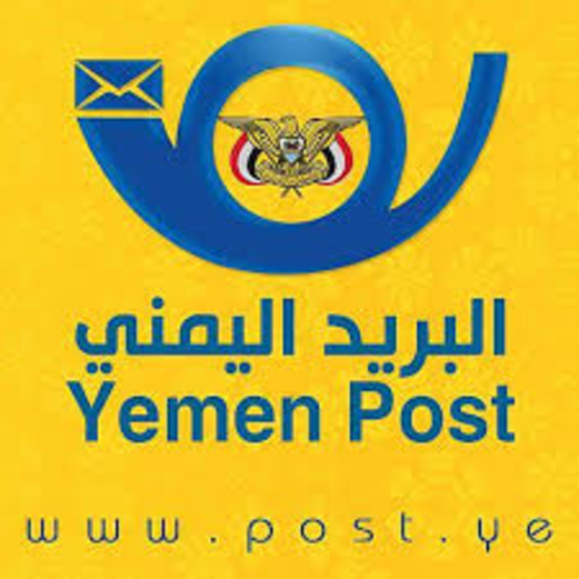 بدء صرف نصف الراتب لموظفي الدولة عبر بريد أمانة العاصمة