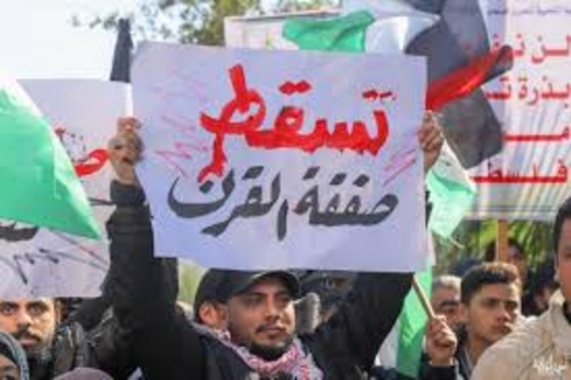 في مواجهة «صفقة القرن» ومخرجاتها في مواجهة «صفقة القرن» ومخرجاتها
