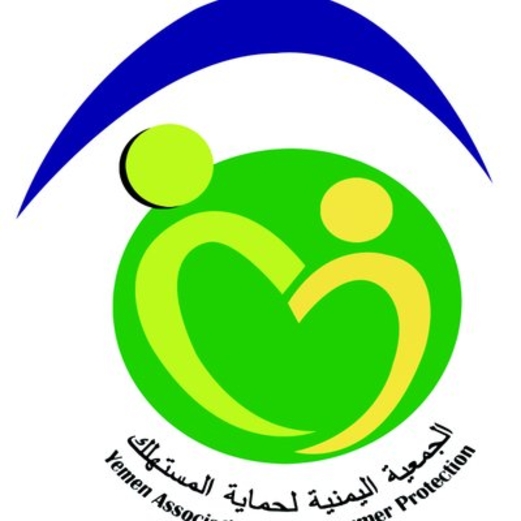 الثلاثاء.. تدشين دليل المستهلك اليمني بصنعاء