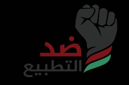 50 مثقفاً جزائرياً في بيان: “أرض الشهداء ضد الخونة والمطبعين”