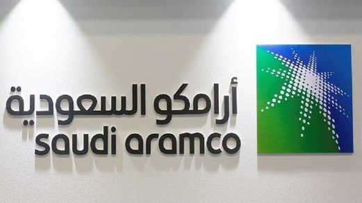 “أرامكو” السعودية تتفوق على شركة “آبل” لتصبح الشركة الأكثر قيمة في العالم