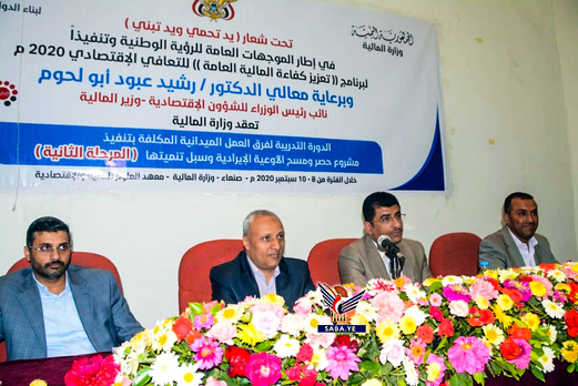 الدكتور أبو لحوم: وزارة المالية تمر بمرحلة تحول استراتيجي في أدائها العام