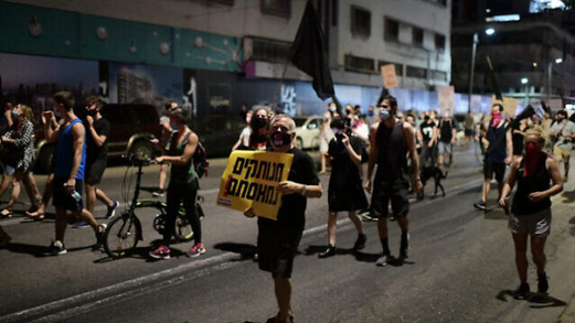 الكنيست يقر قانونا يحد من الاحتجاجات بعد جلسة استمرت طوال الليل الكنيست يقر قانونا يحد من الاحتجاجات بعد جلسة استمرت طوال الليل