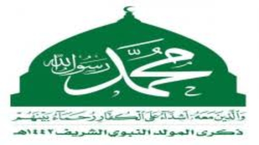 محافظة صنعاء..ترتيبات واسعة لإحياء ذكرى المولد النبوي