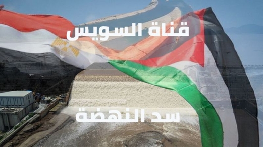 التطبيع السوداني “الإسرائيلي”:الصفعة الثانية لمصر! التطبيع السوداني “الإسرائيلي”:الصفعة الثانية لمصر!