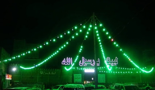 الشعب اليمني يستعد لإحياء المولد النبوي الشريف الشعب اليمني يستعد لإحياء المولد النبوي الشريف