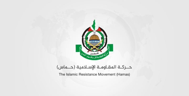 "حماس": قرار المجرم بن غفير بمنح رخص السلاح لـ11 مستوطنة تمادياً في سياسة القتل والإرهاب