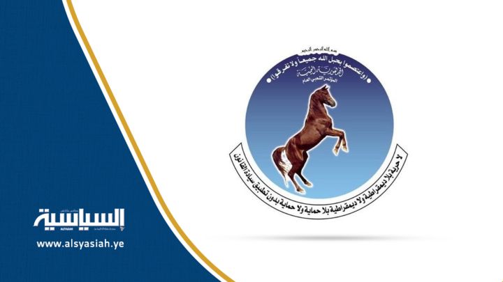 المؤتمر الشعبي يُدّين جريمة قصف العدو السعودي للإصلاحية المركزية في الجوف