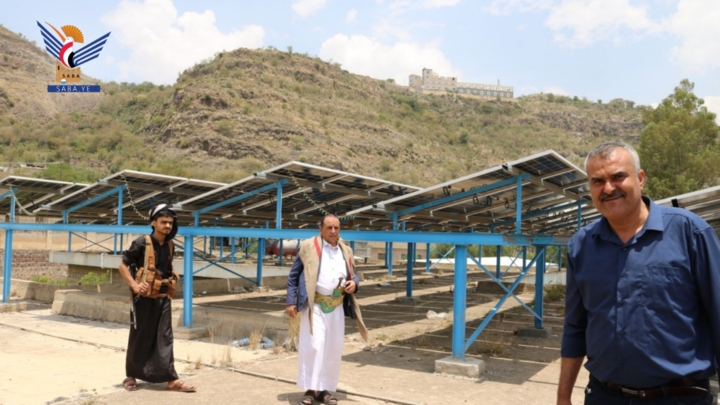 تدشين مشروع منظومة طاقة شمسية لمستشفى الشهيد المغني بالسدة في إب