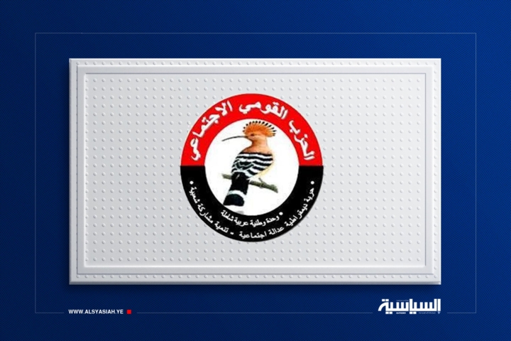 الحزب القومي الاجتماعي يدعو للمشاركة الواسعة في الفعاليات الاحتفالية بالمولد النبوي