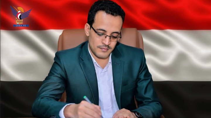 وزير المالية: ثورة 21 سبتمبر جسدت تطلعات الشعب في الحرية والتخلص من التبعية